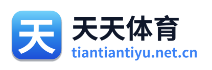 天天体育